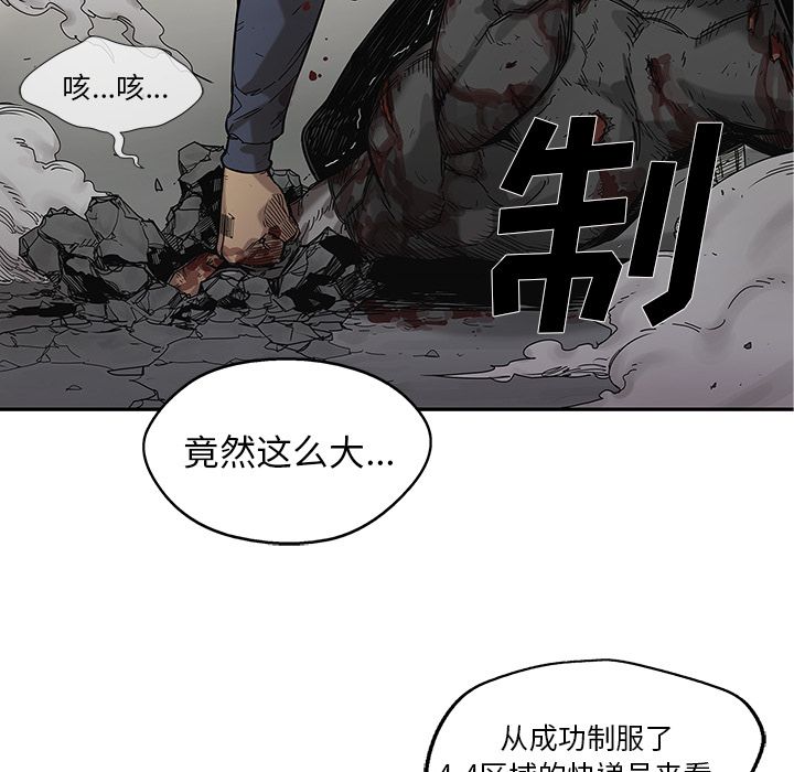 《快递骑士》漫画最新章节快递骑士-第 68 章免费下拉式在线观看章节第【17】张图片