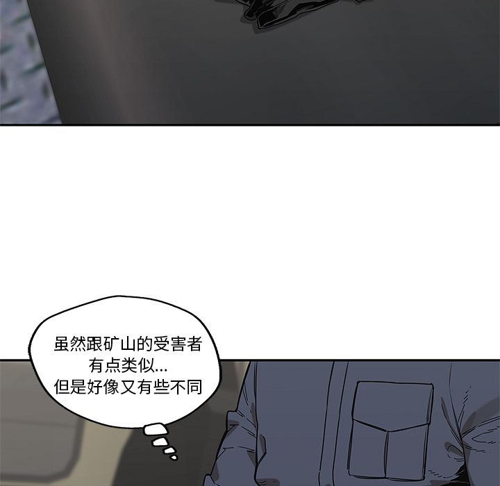 《快递骑士》漫画最新章节快递骑士-第 68 章免费下拉式在线观看章节第【69】张图片