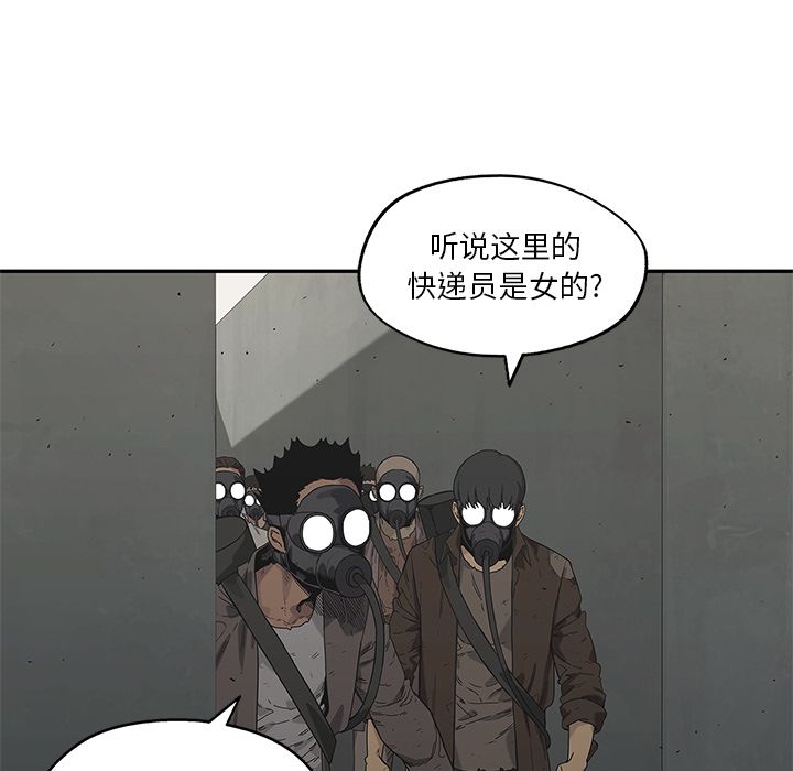 《快递骑士》漫画最新章节快递骑士-第 68 章免费下拉式在线观看章节第【93】张图片