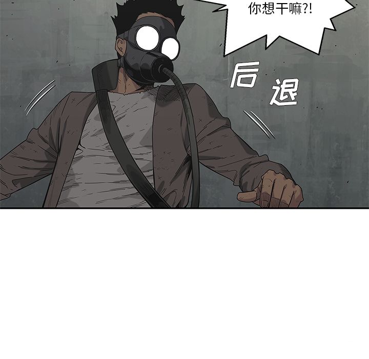 《快递骑士》漫画最新章节快递骑士-第 68 章免费下拉式在线观看章节第【100】张图片