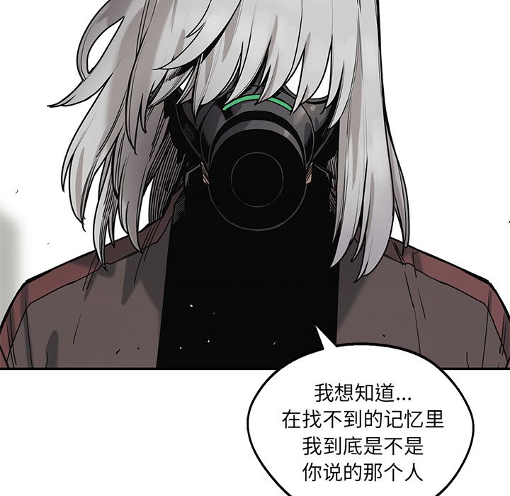 《快递骑士》漫画最新章节快递骑士-第 68 章免费下拉式在线观看章节第【127】张图片