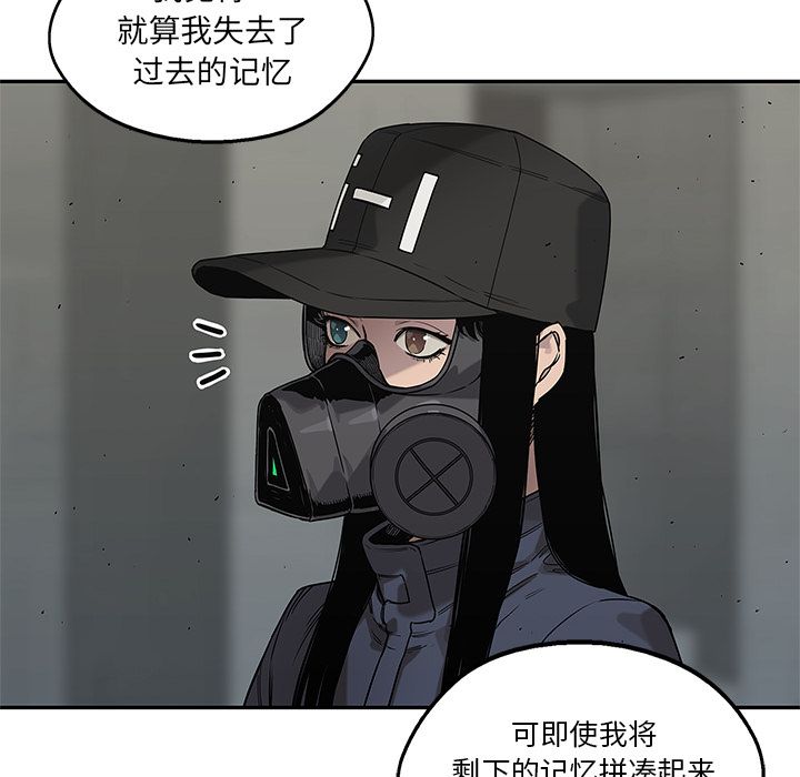 《快递骑士》漫画最新章节快递骑士-第 68 章免费下拉式在线观看章节第【125】张图片