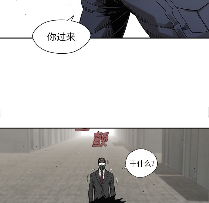 《快递骑士》漫画最新章节快递骑士-第 68 章免费下拉式在线观看章节第【20】张图片