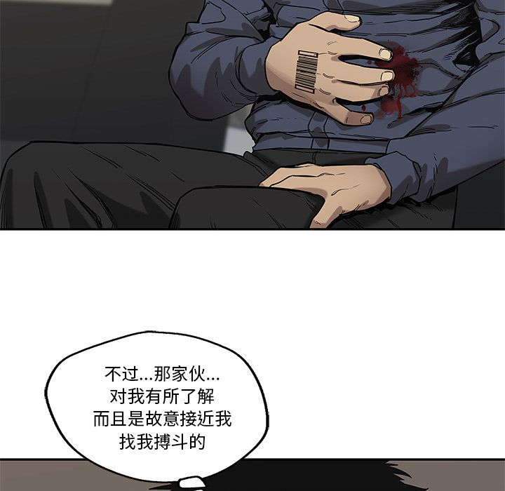 《快递骑士》漫画最新章节快递骑士-第 68 章免费下拉式在线观看章节第【70】张图片