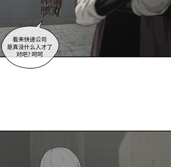 《快递骑士》漫画最新章节快递骑士-第 68 章免费下拉式在线观看章节第【95】张图片