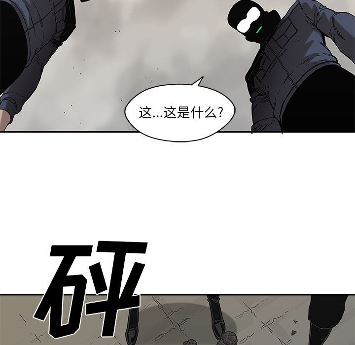 《快递骑士》漫画最新章节快递骑士-第 68 章免费下拉式在线观看章节第【65】张图片