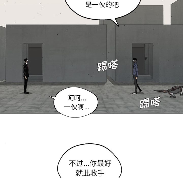 《快递骑士》漫画最新章节快递骑士-第 68 章免费下拉式在线观看章节第【22】张图片