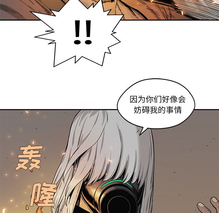 《快递骑士》漫画最新章节快递骑士-第 68 章免费下拉式在线观看章节第【104】张图片