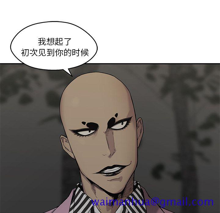 《快递骑士》漫画最新章节快递骑士-第 69 章免费下拉式在线观看章节第【101】张图片