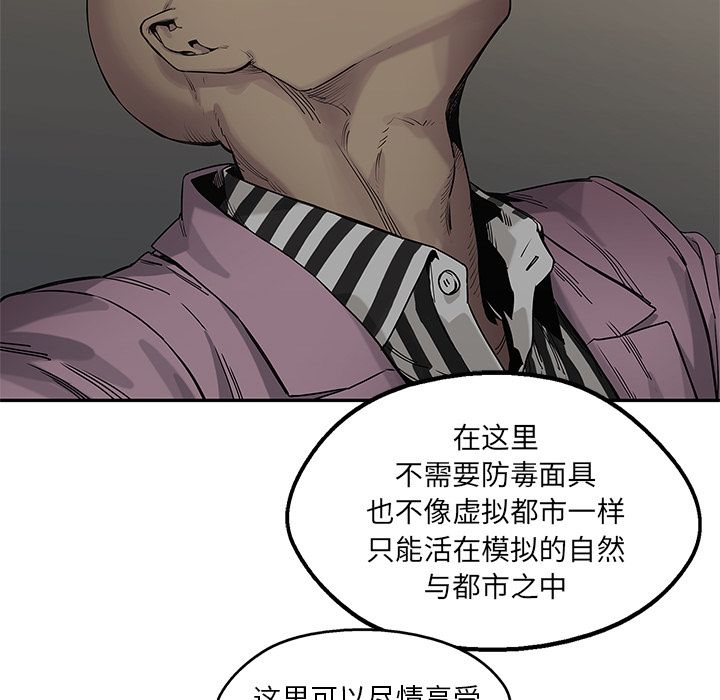 《快递骑士》漫画最新章节快递骑士-第 69 章免费下拉式在线观看章节第【117】张图片