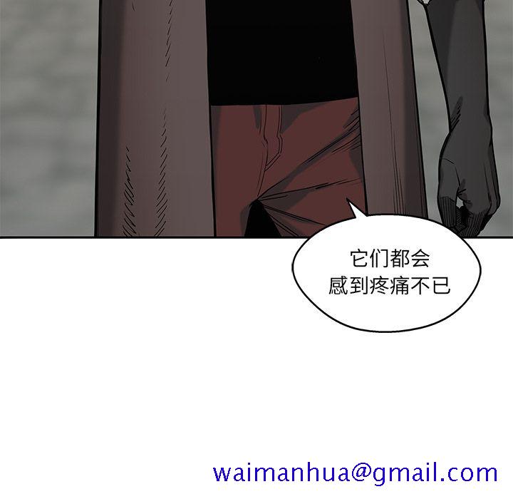 《快递骑士》漫画最新章节快递骑士-第 69 章免费下拉式在线观看章节第【61】张图片