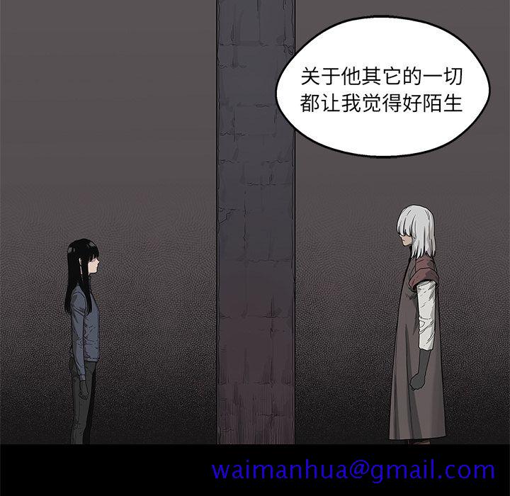 《快递骑士》漫画最新章节快递骑士-第 69 章免费下拉式在线观看章节第【71】张图片