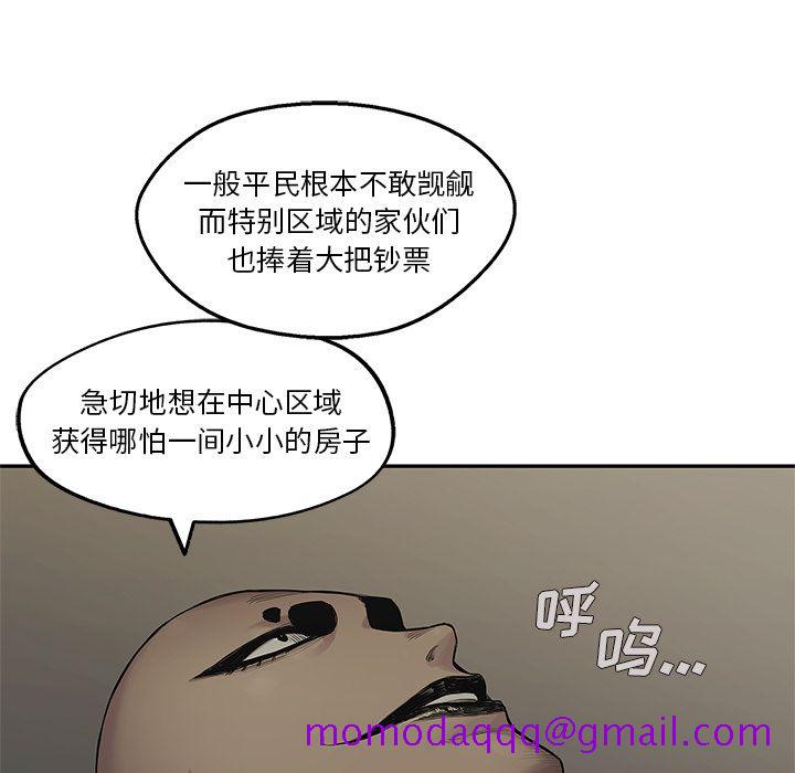 《快递骑士》漫画最新章节快递骑士-第 69 章免费下拉式在线观看章节第【116】张图片