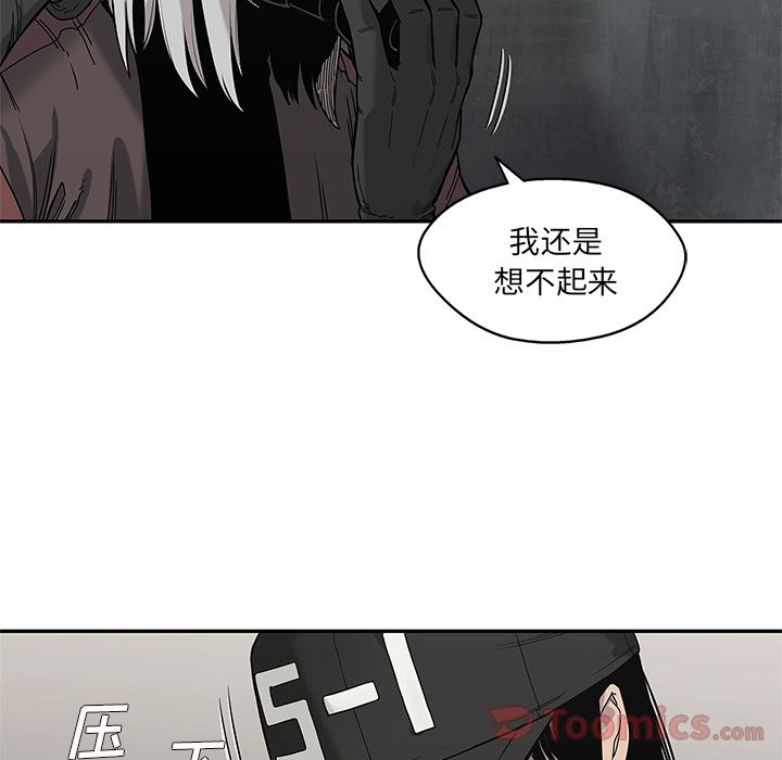 《快递骑士》漫画最新章节快递骑士-第 69 章免费下拉式在线观看章节第【42】张图片