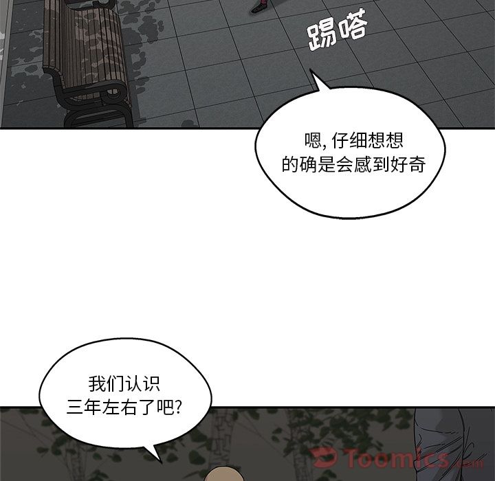 《快递骑士》漫画最新章节快递骑士-第 69 章免费下拉式在线观看章节第【98】张图片