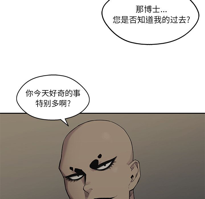 《快递骑士》漫画最新章节快递骑士-第 69 章免费下拉式在线观看章节第【109】张图片