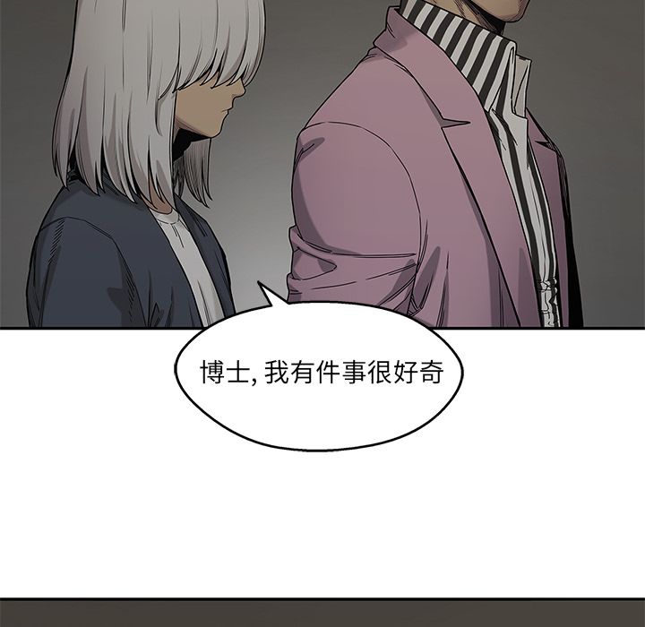 《快递骑士》漫画最新章节快递骑士-第 69 章免费下拉式在线观看章节第【94】张图片