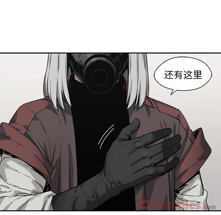 《快递骑士》漫画最新章节快递骑士-第 69 章免费下拉式在线观看章节第【58】张图片