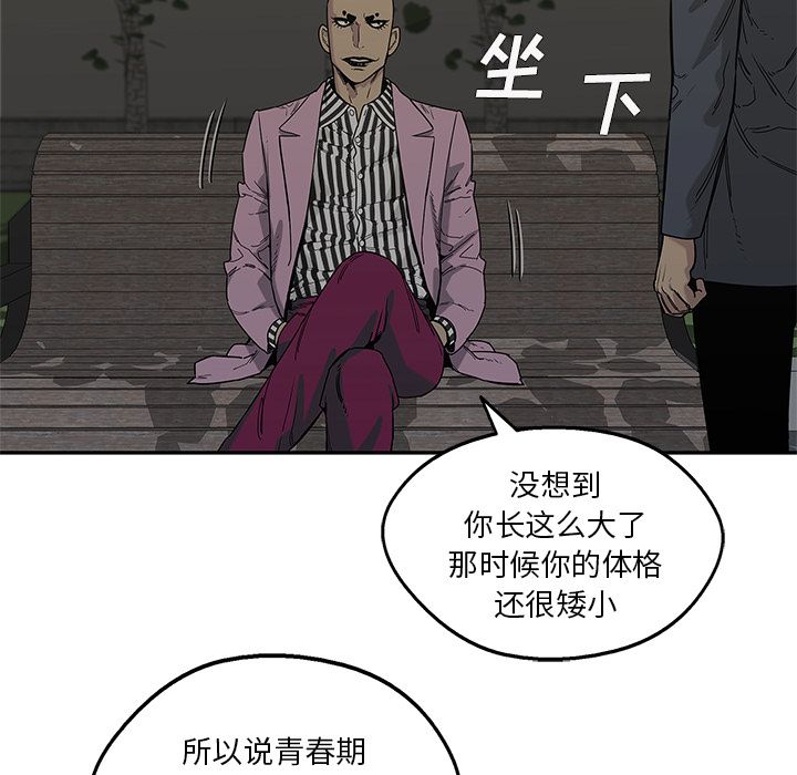 《快递骑士》漫画最新章节快递骑士-第 69 章免费下拉式在线观看章节第【99】张图片