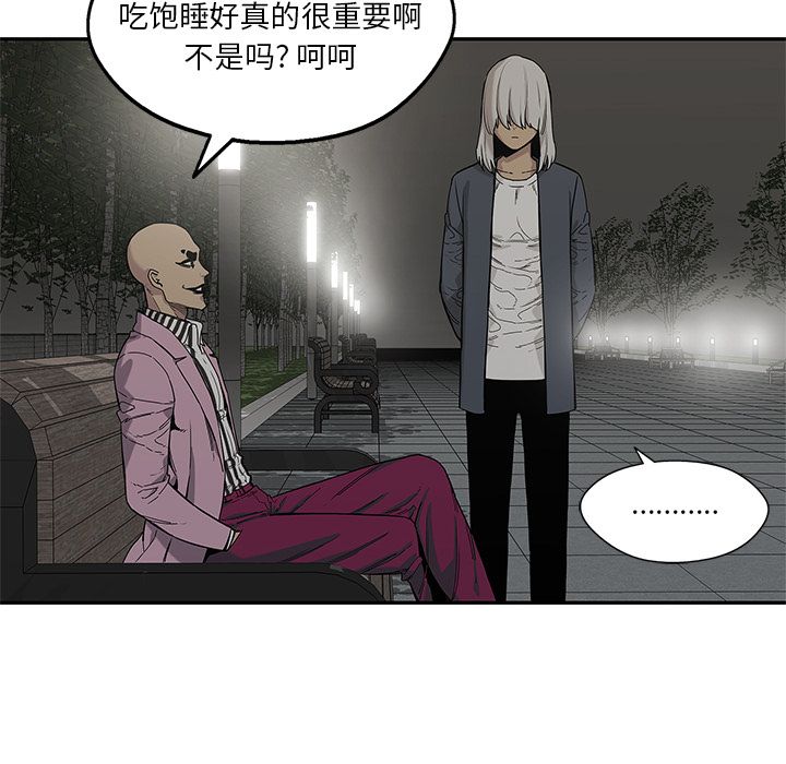 《快递骑士》漫画最新章节快递骑士-第 69 章免费下拉式在线观看章节第【100】张图片