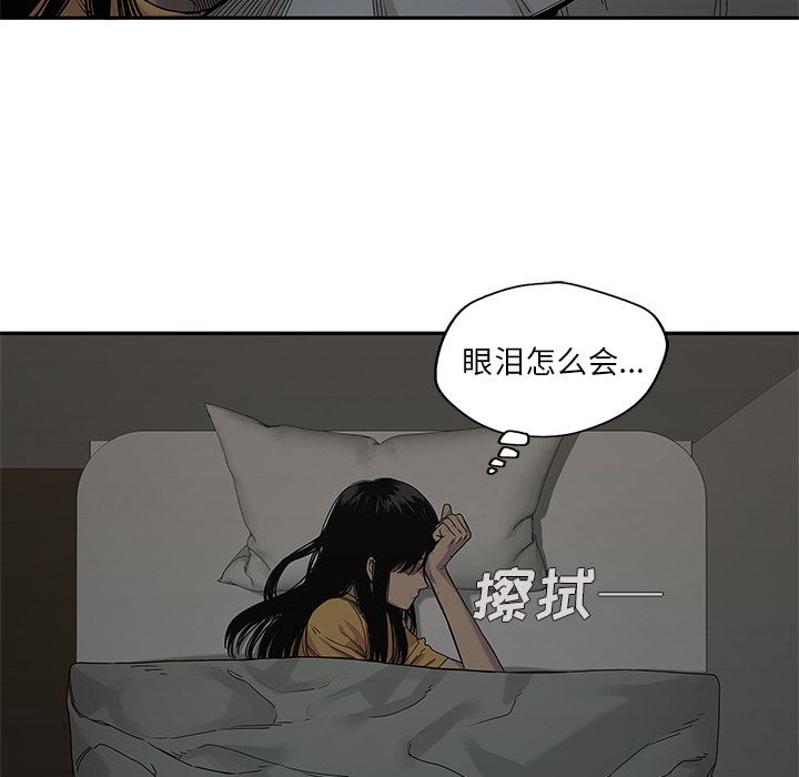 《快递骑士》漫画最新章节快递骑士-第 69 章免费下拉式在线观看章节第【68】张图片