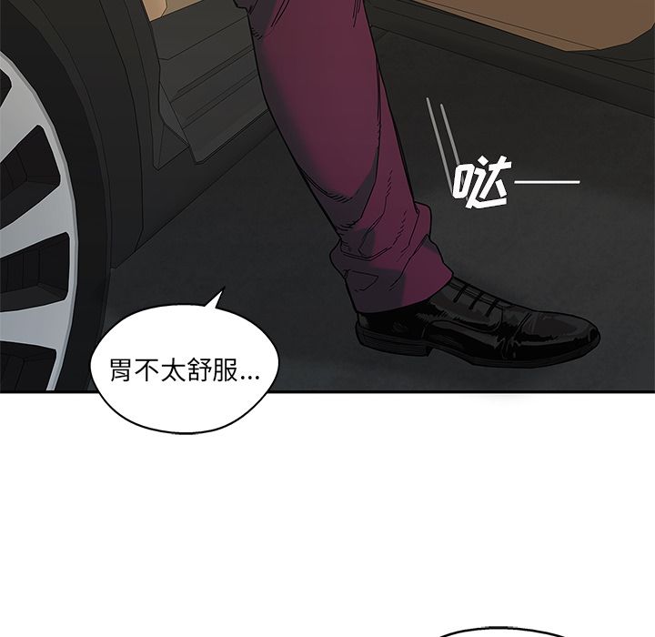 《快递骑士》漫画最新章节快递骑士-第 69 章免费下拉式在线观看章节第【87】张图片