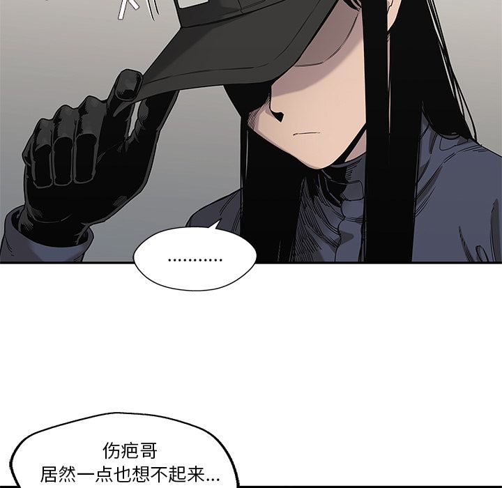 《快递骑士》漫画最新章节快递骑士-第 69 章免费下拉式在线观看章节第【43】张图片