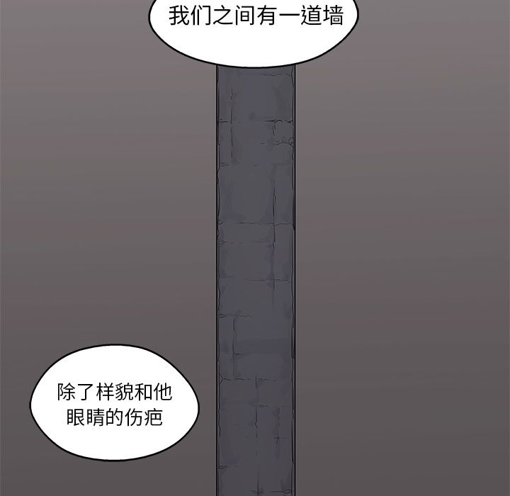 《快递骑士》漫画最新章节快递骑士-第 69 章免费下拉式在线观看章节第【70】张图片