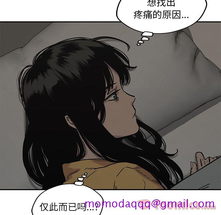 《快递骑士》漫画最新章节快递骑士-第 69 章免费下拉式在线观看章节第【66】张图片