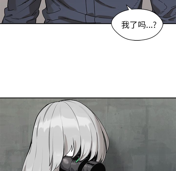 《快递骑士》漫画最新章节快递骑士-第 69 章免费下拉式在线观看章节第【24】张图片