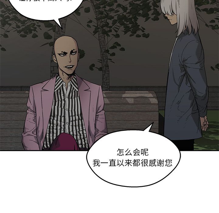 《快递骑士》漫画最新章节快递骑士-第 69 章免费下拉式在线观看章节第【107】张图片