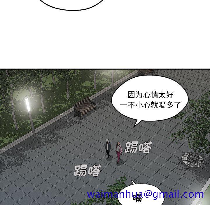 《快递骑士》漫画最新章节快递骑士-第 69 章免费下拉式在线观看章节第【91】张图片