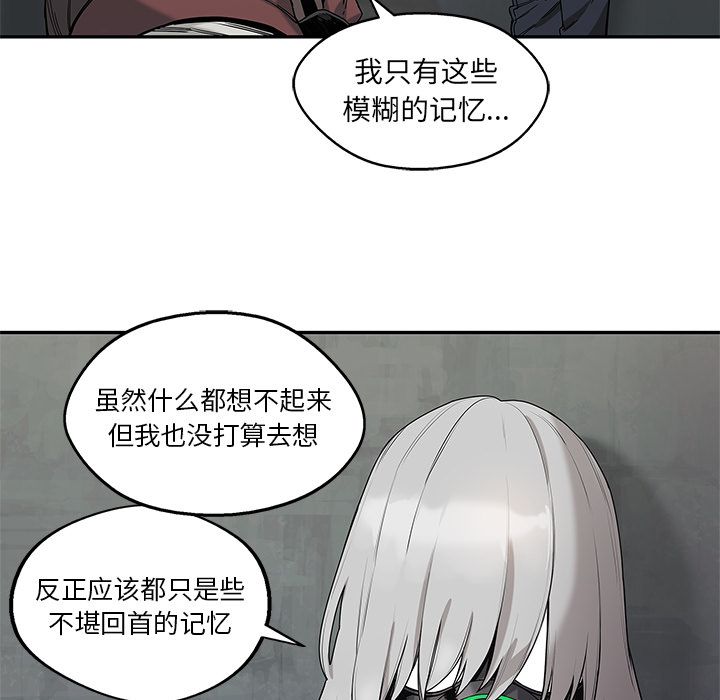 《快递骑士》漫画最新章节快递骑士-第 69 章免费下拉式在线观看章节第【7】张图片