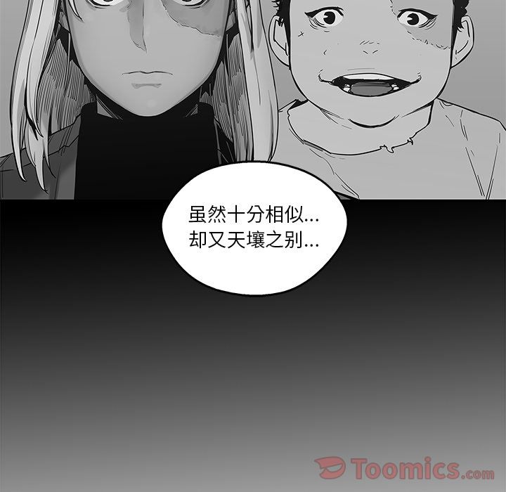 《快递骑士》漫画最新章节快递骑士-第 69 章免费下拉式在线观看章节第【74】张图片