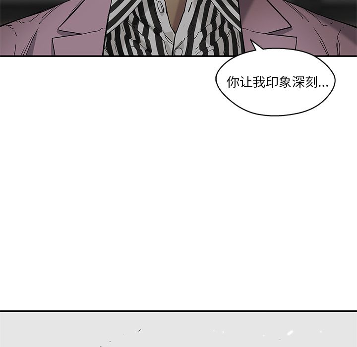 《快递骑士》漫画最新章节快递骑士-第 69 章免费下拉式在线观看章节第【102】张图片