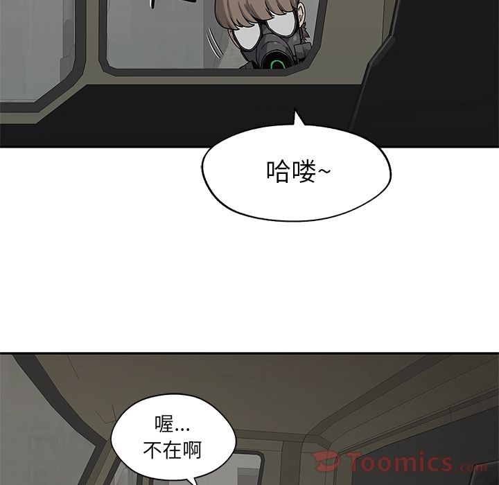 《快递骑士》漫画最新章节快递骑士-第 69 章免费下拉式在线观看章节第【34】张图片