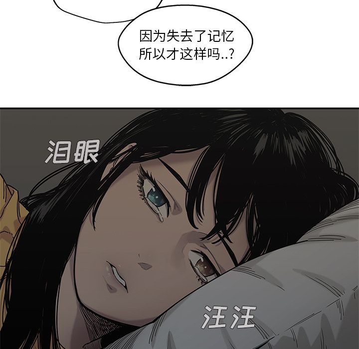 《快递骑士》漫画最新章节快递骑士-第 69 章免费下拉式在线观看章节第【67】张图片