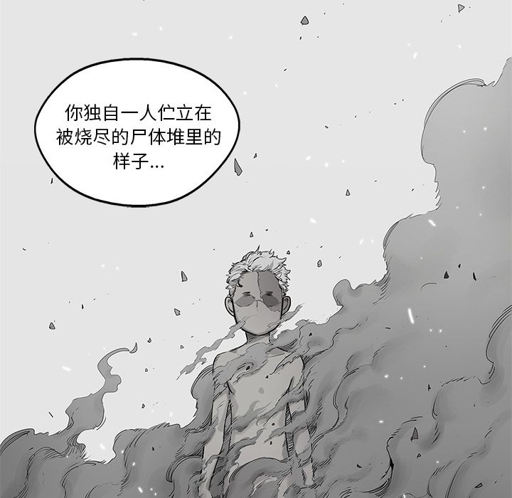 《快递骑士》漫画最新章节快递骑士-第 69 章免费下拉式在线观看章节第【103】张图片