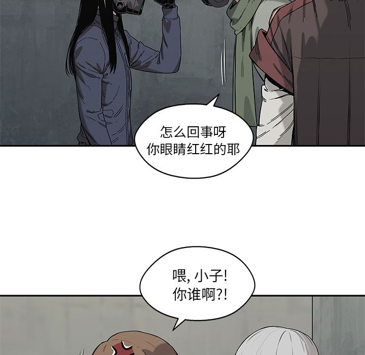 《快递骑士》漫画最新章节快递骑士-第 69 章免费下拉式在线观看章节第【48】张图片