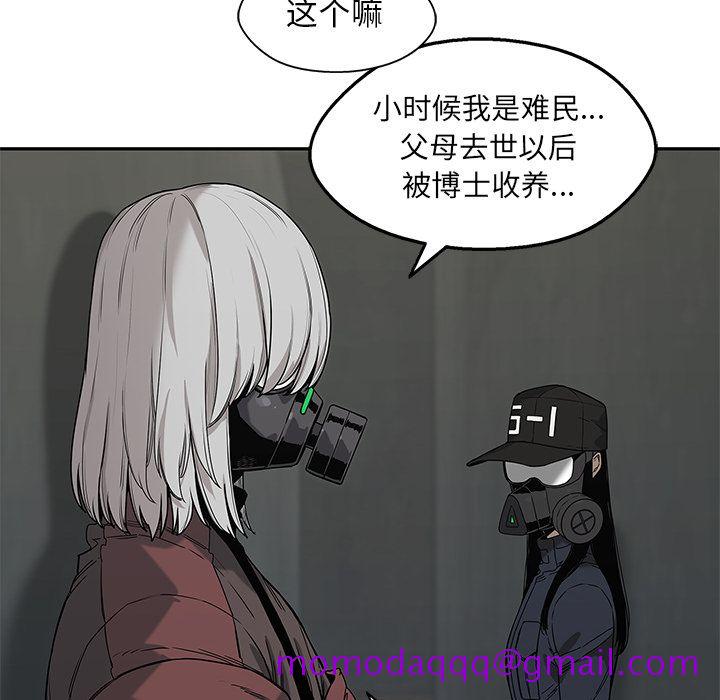 《快递骑士》漫画最新章节快递骑士-第 69 章免费下拉式在线观看章节第【6】张图片