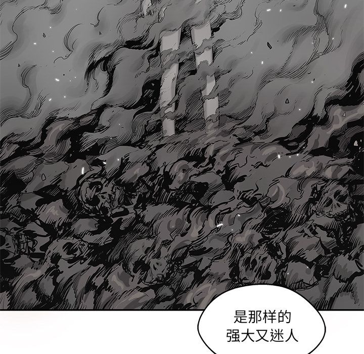 《快递骑士》漫画最新章节快递骑士-第 69 章免费下拉式在线观看章节第【104】张图片