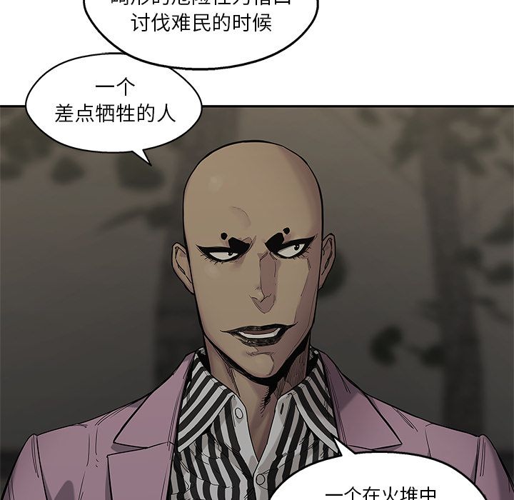 《快递骑士》漫画最新章节快递骑士-第 69 章免费下拉式在线观看章节第【112】张图片