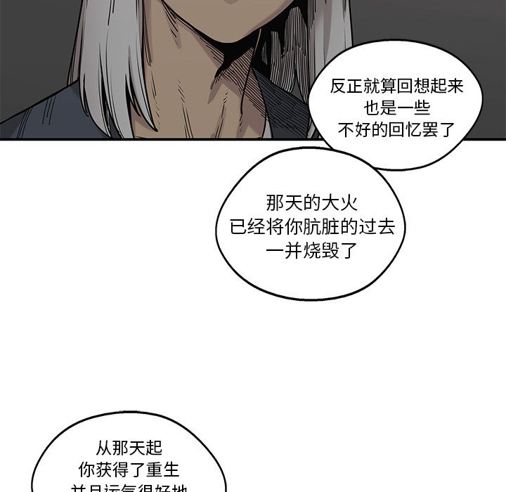 《快递骑士》漫画最新章节快递骑士-第 69 章免费下拉式在线观看章节第【114】张图片