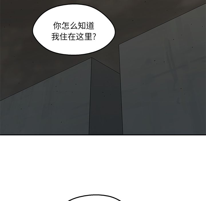 《快递骑士》漫画最新章节快递骑士-第 70 章免费下拉式在线观看章节第【76】张图片