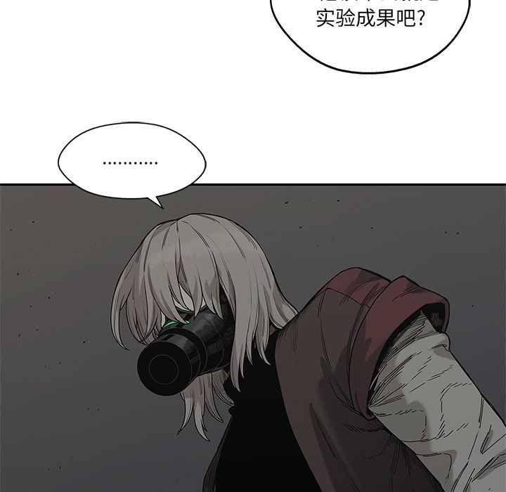 《快递骑士》漫画最新章节快递骑士-第 70 章免费下拉式在线观看章节第【108】张图片