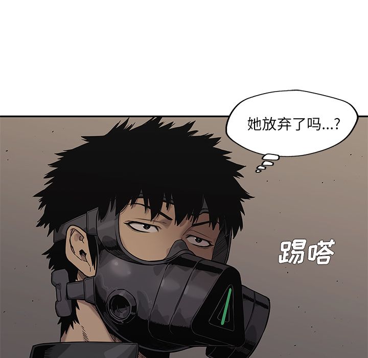 《快递骑士》漫画最新章节快递骑士-第 70 章免费下拉式在线观看章节第【64】张图片