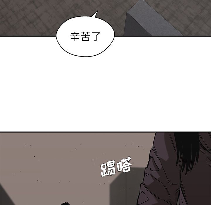 《快递骑士》漫画最新章节快递骑士-第 70 章免费下拉式在线观看章节第【49】张图片