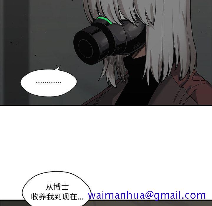 《快递骑士》漫画最新章节快递骑士-第 70 章免费下拉式在线观看章节第【80】张图片