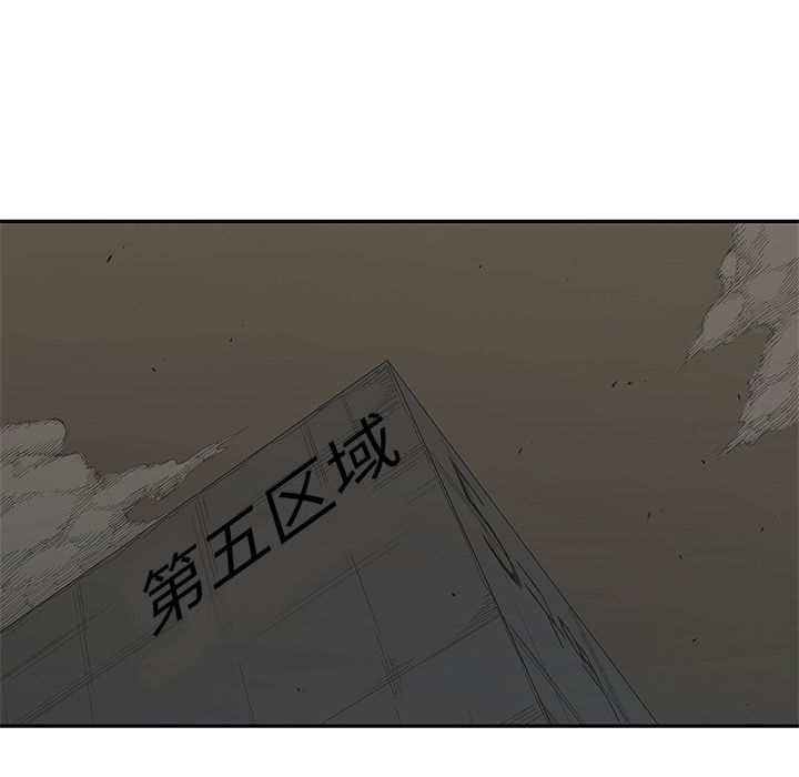 《快递骑士》漫画最新章节快递骑士-第 70 章免费下拉式在线观看章节第【47】张图片