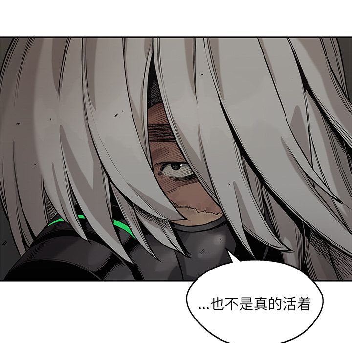 《快递骑士》漫画最新章节快递骑士-第 70 章免费下拉式在线观看章节第【104】张图片